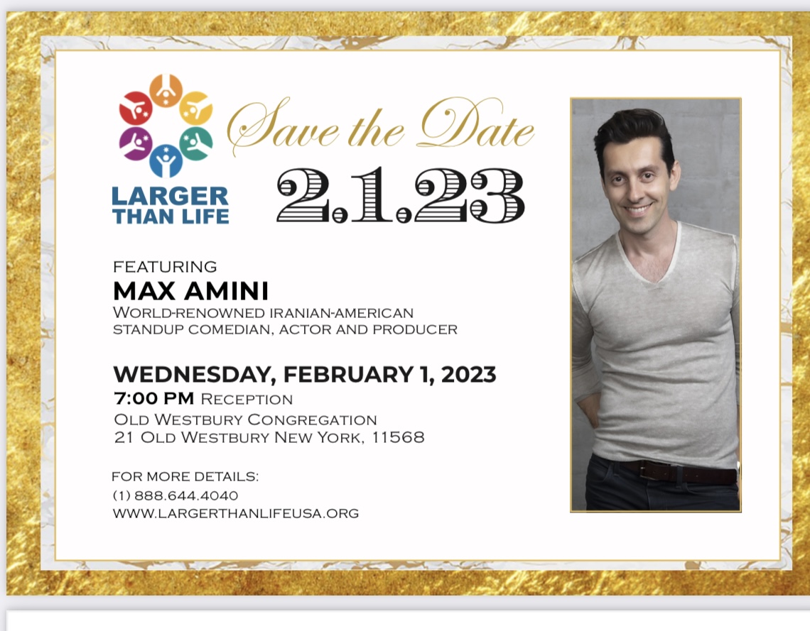 NY gala save the date-february 1 2023